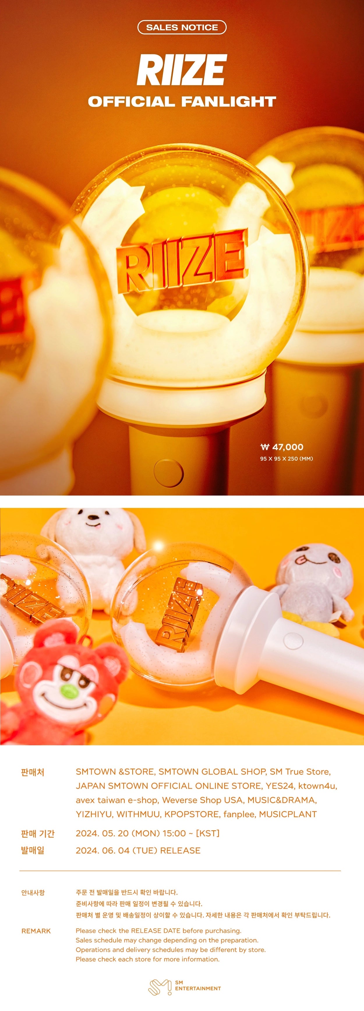 RIIZE - Official Light Stick