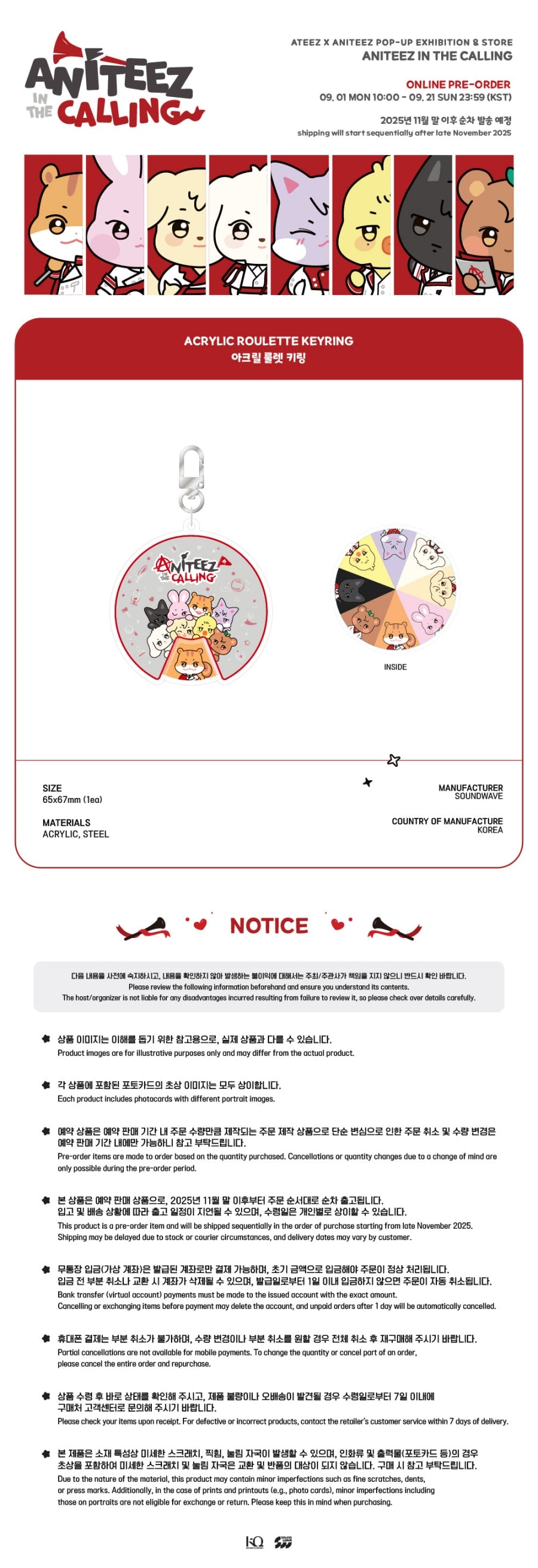 ATEEZ X ANITEEZ ANITEEZ IN THE CALLING MD 08. ACRYLIC ROULETTE KEYRING