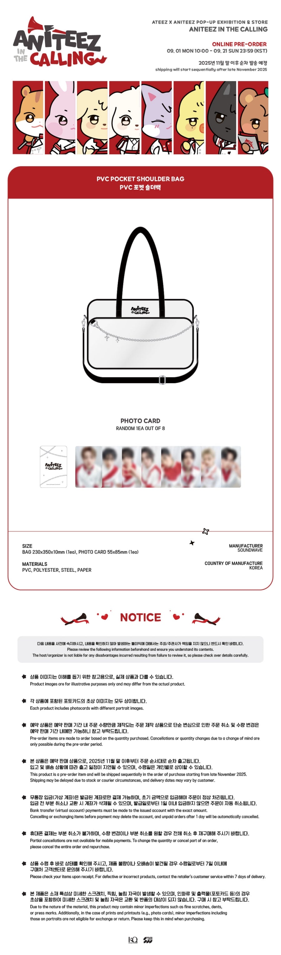 ATEEZ X ANITEEZ ANITEEZ IN THE CALLING MD 15. PVC POCKET SHOULDER BAG