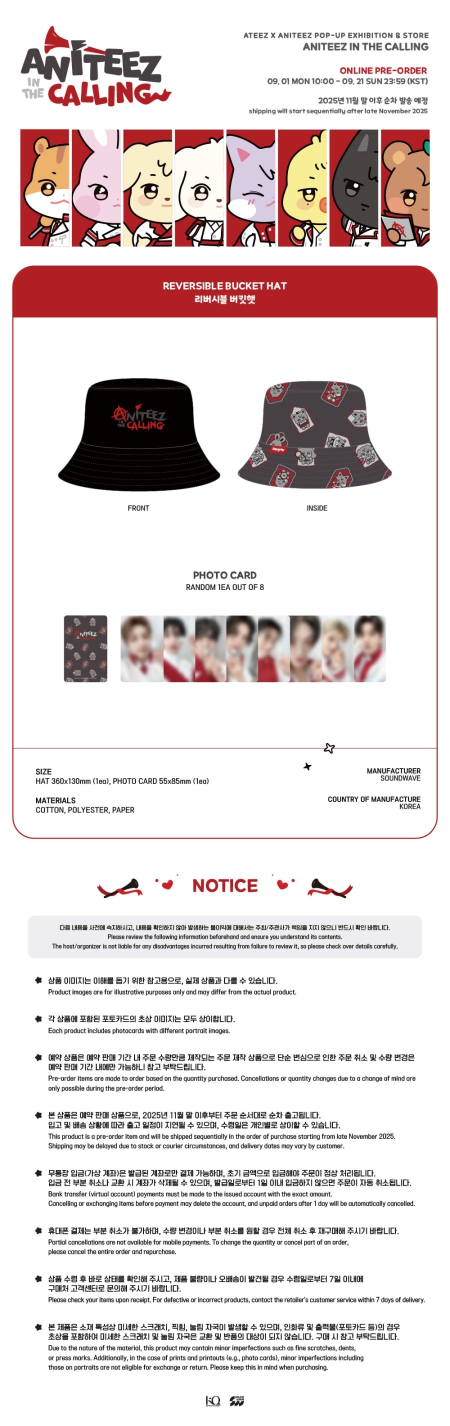 ATEEZ X ANITEEZ ANITEEZ IN THE CALLING MD 16. REVERSIBLE BUCKET HAT