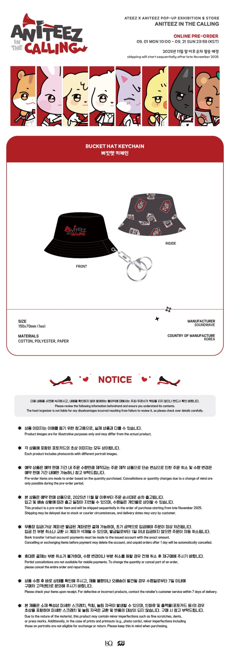 ATEEZ X ANITEEZ ANITEEZ IN THE CALLING MD 17. BUCKET HAT KEYCHAIN