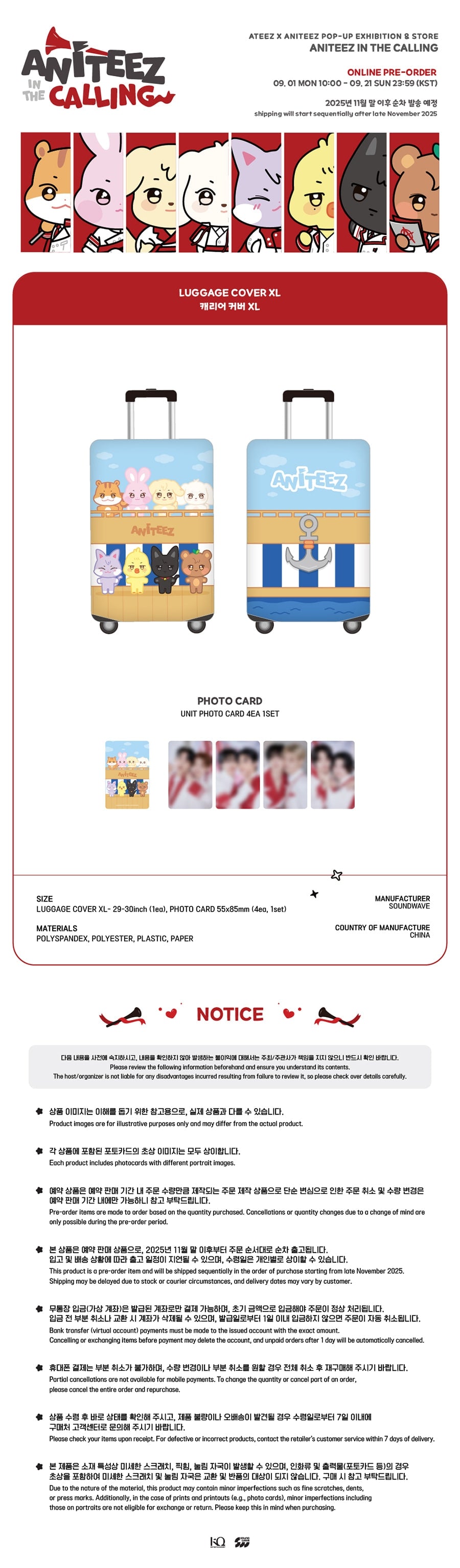 ATEEZ X ANITEEZ ANITEEZ IN THE CALLING MD 39. LUGGAGE COVER (XL) – ANITEEZ