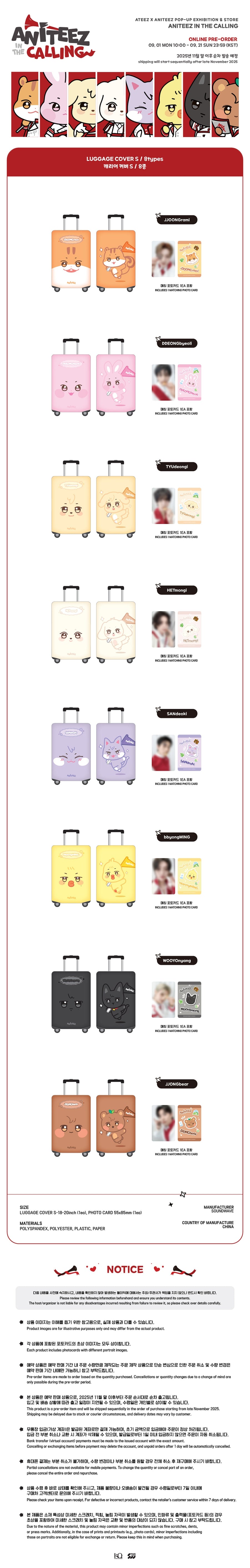 ATEEZ X ANITEEZ ANITEEZ IN THE CALLING MD 40. LUGGAGE COVER (S)