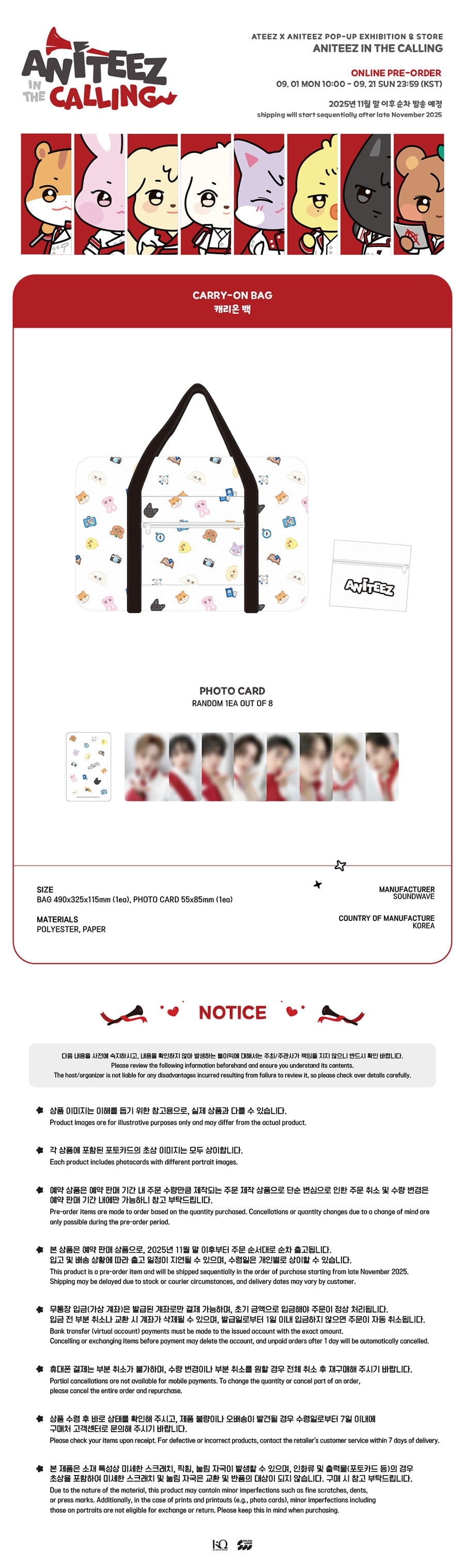 ATEEZ X ANITEEZ ANITEEZ IN THE CALLING MD 41. CARRY-ON BAG