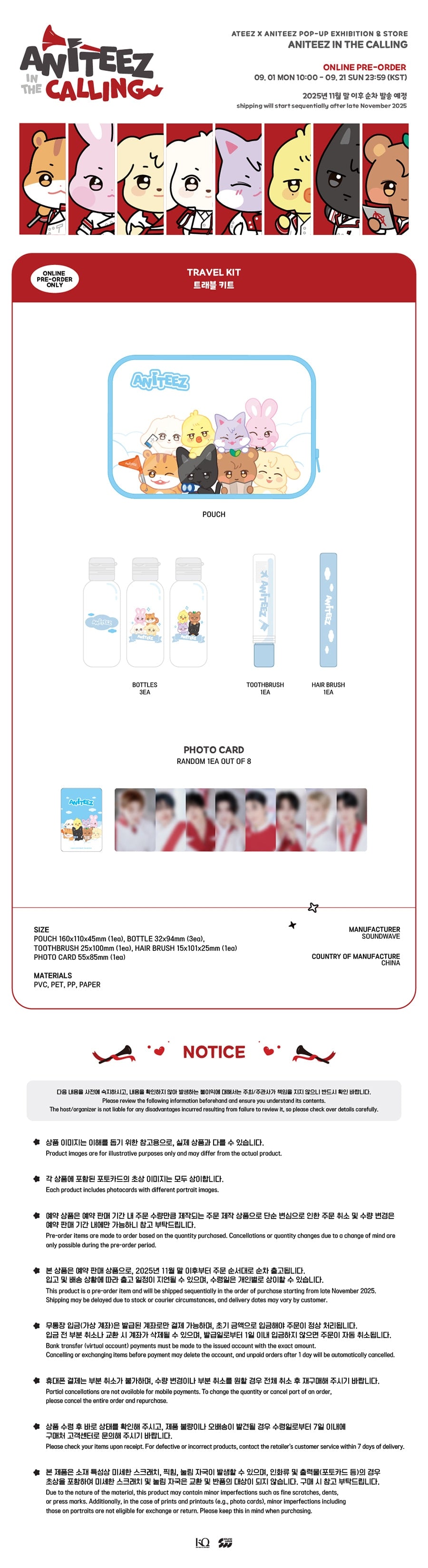 ATEEZ X ANITEEZ ANITEEZ IN THE CALLING MD 44. TRAVEL KIT