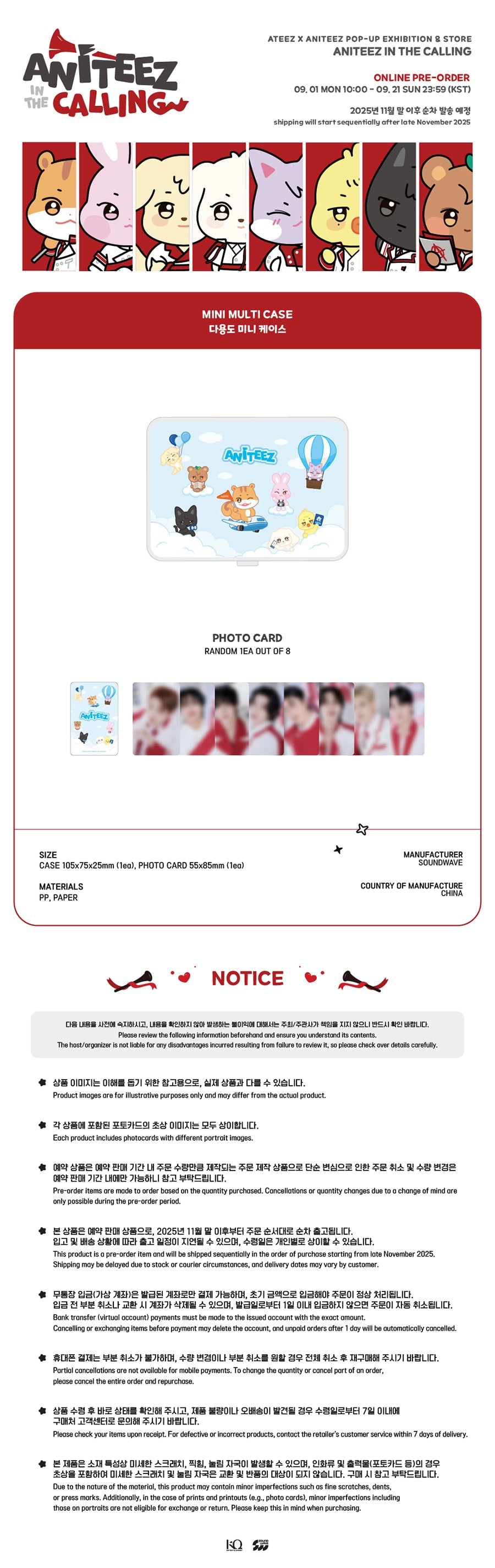 ATEEZ X ANITEEZ ANITEEZ IN THE CALLING MD 45. MINI MULTI CASE