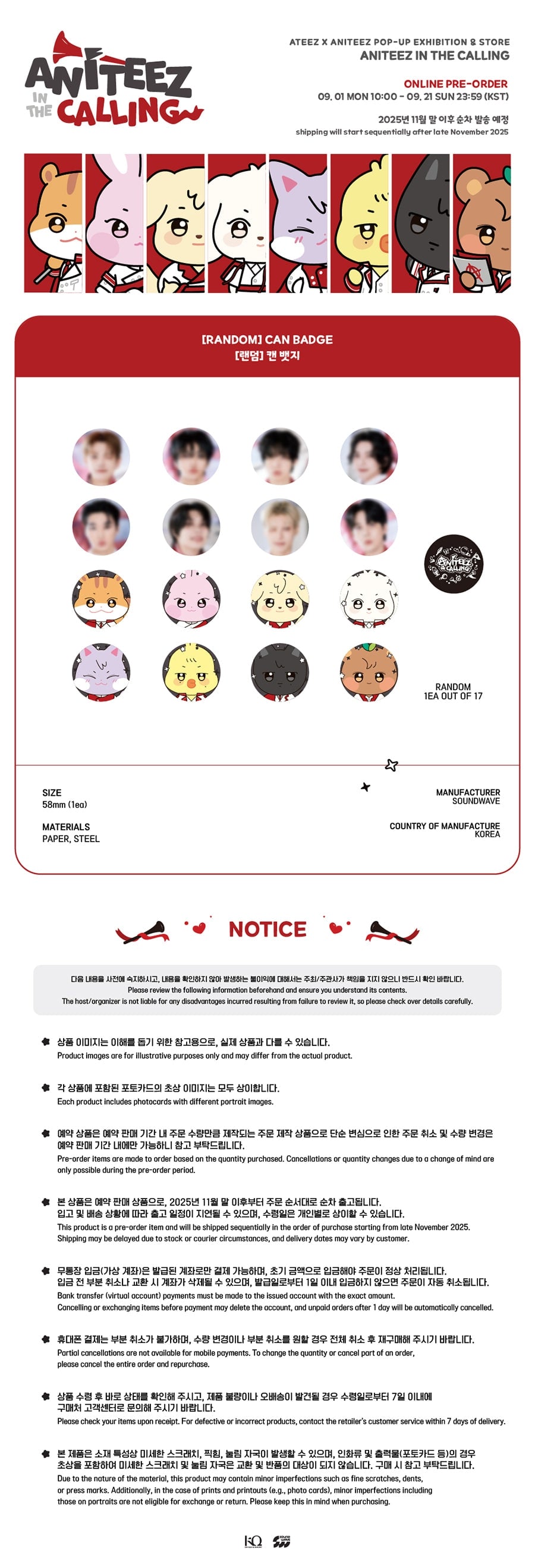 ATEEZ X ANITEEZ ANITEEZ IN THE CALLING MD 46. RANDOM – CAN BADGE