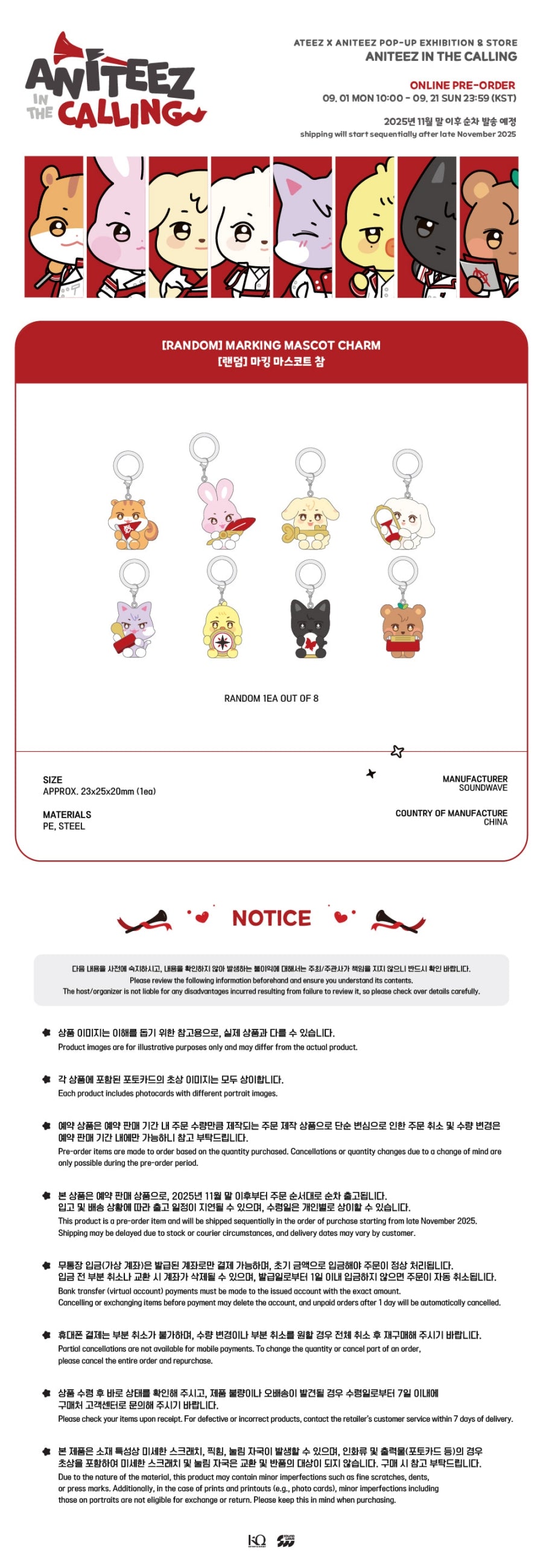 ATEEZ X ANITEEZ ANITEEZ IN THE CALLING MD 47. RANDOM – MARKING MASCOT CHARM