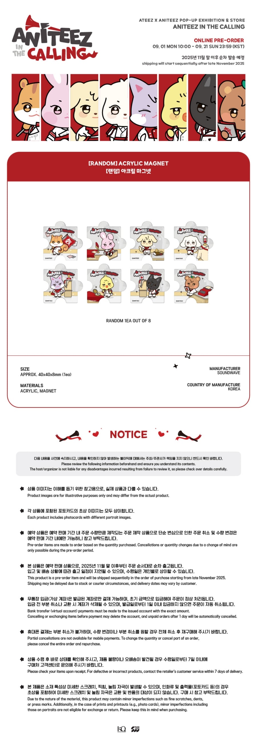 ATEEZ X ANITEEZ ANITEEZ IN THE CALLING MD 48. RANDOM – ACRYLIC MAGNET