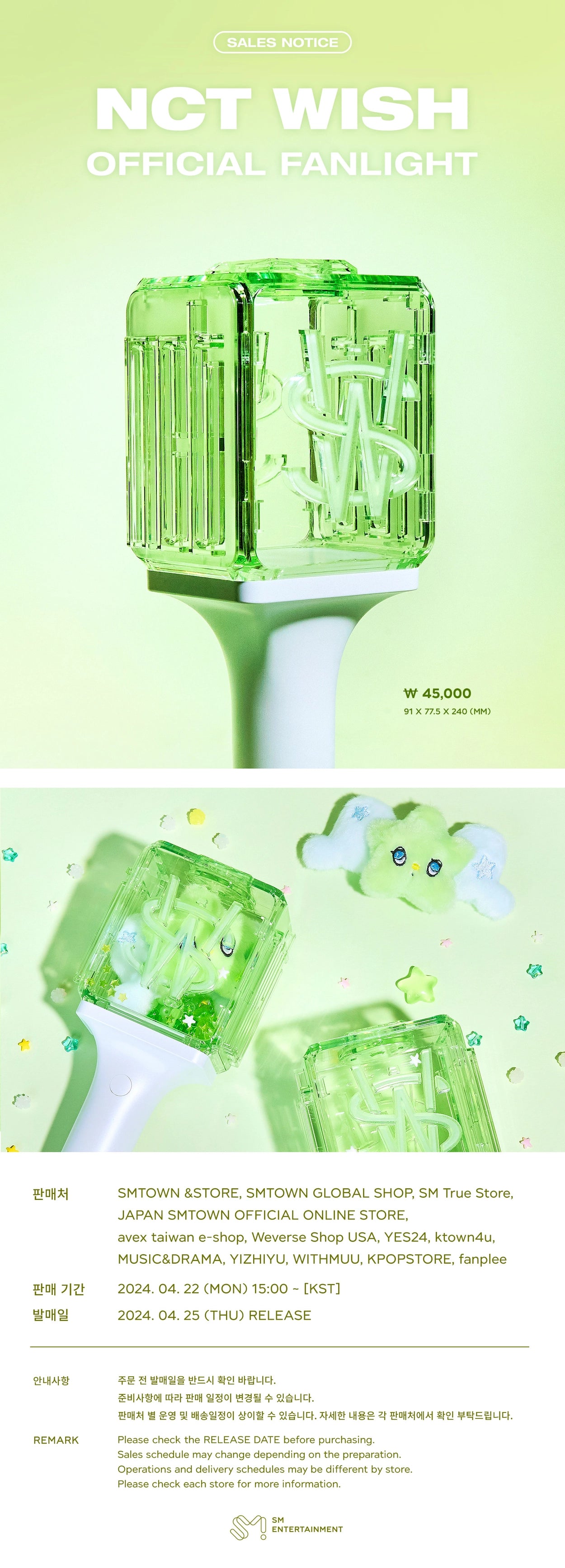 NCT WISH - Official Fanlight VER.2