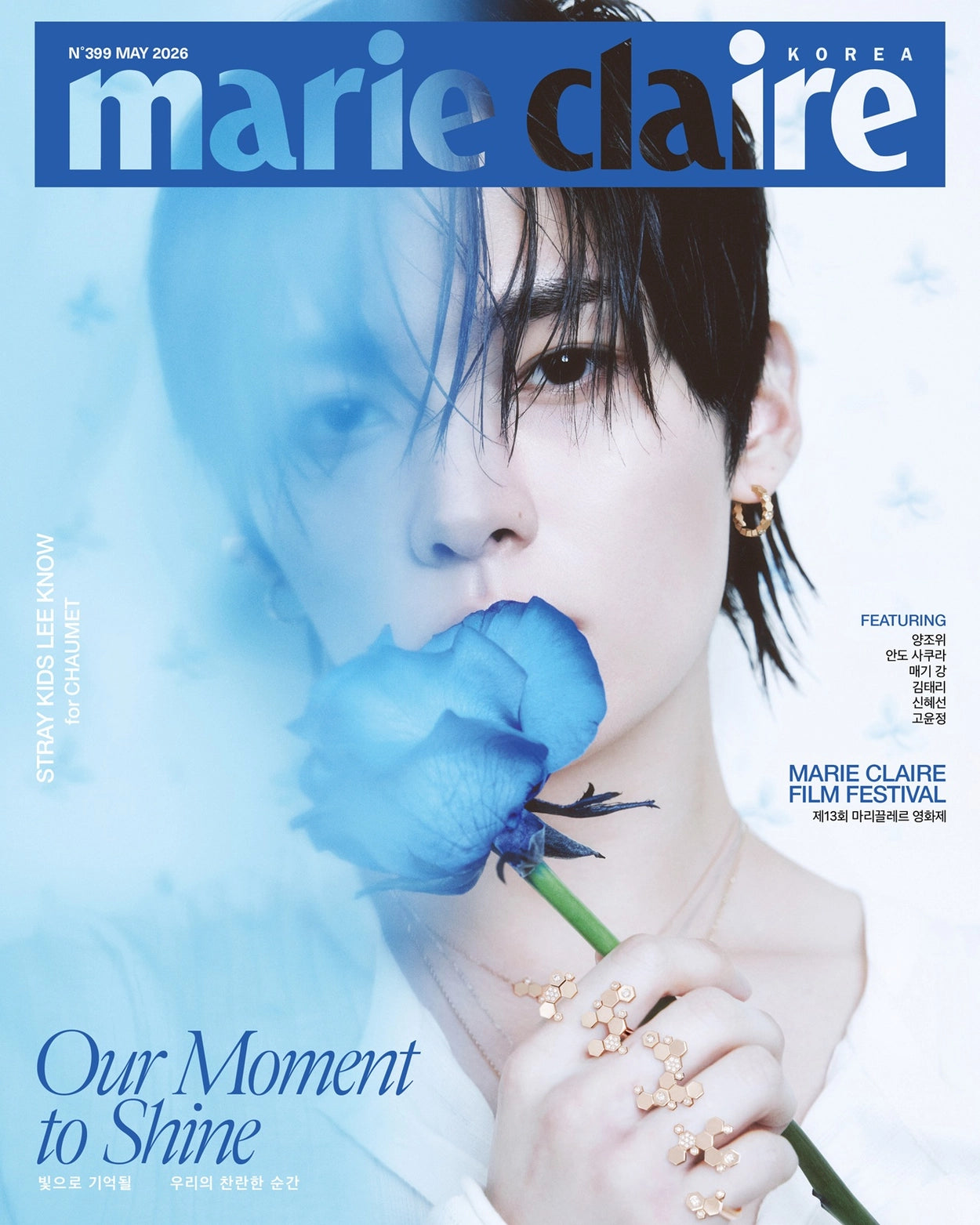 [Pre-Order] Marie Claire - 2026. 05 (Cover. Stray Kids LEE KNOW)