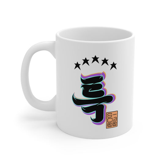 Stray Kids New Album 5 Star S-Class Ceramic Coffee Mug 11oz Gift for Friends Gift for Fans #LoveSTAY