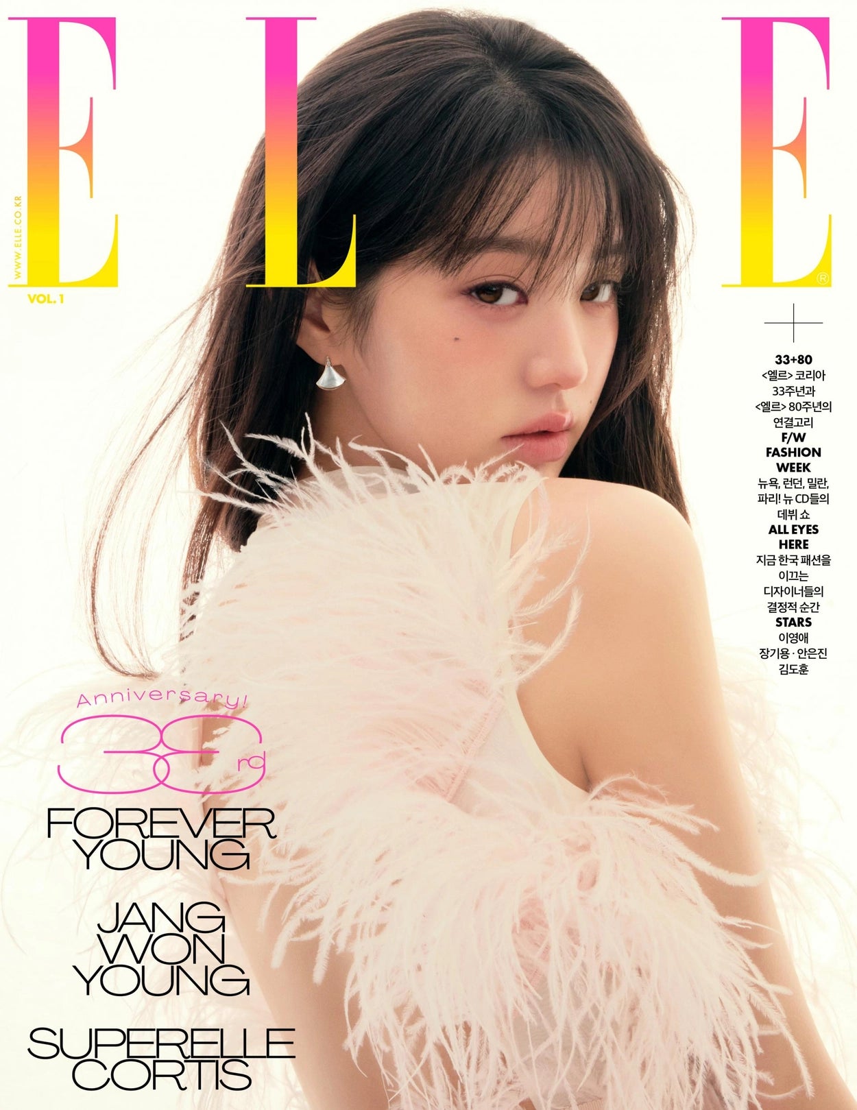 [PRE-ORDER] ELLE - 2025. 11 (Cover. IVE JANG WON YOUNG)