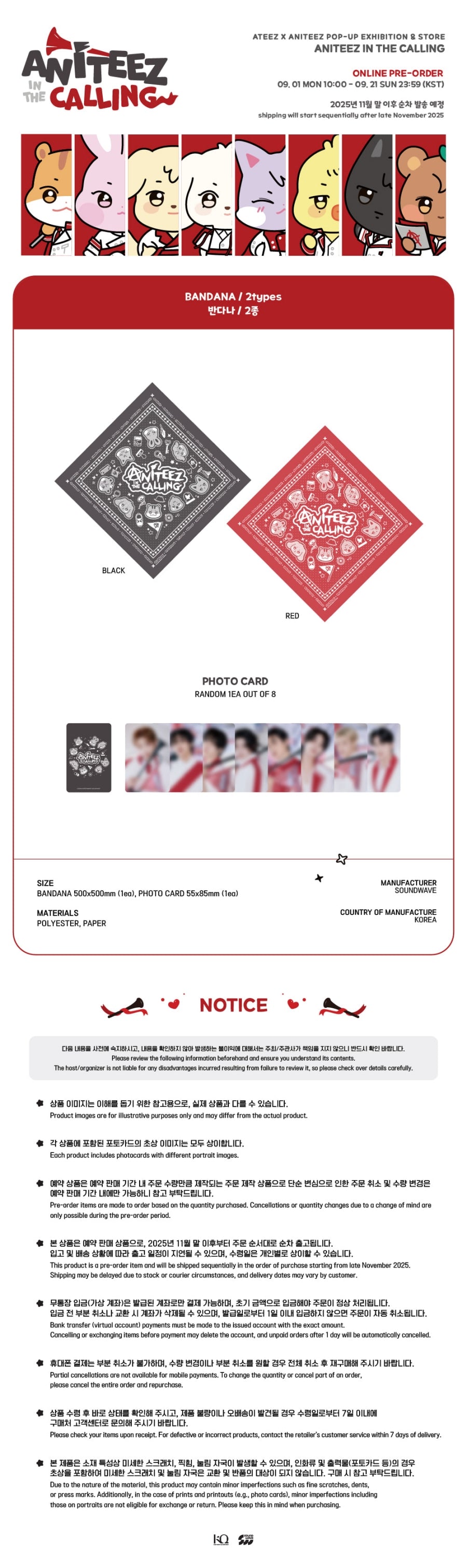 ATEEZ X ANITEEZ ANITEEZ IN THE CALLING MD 10. BANDANA