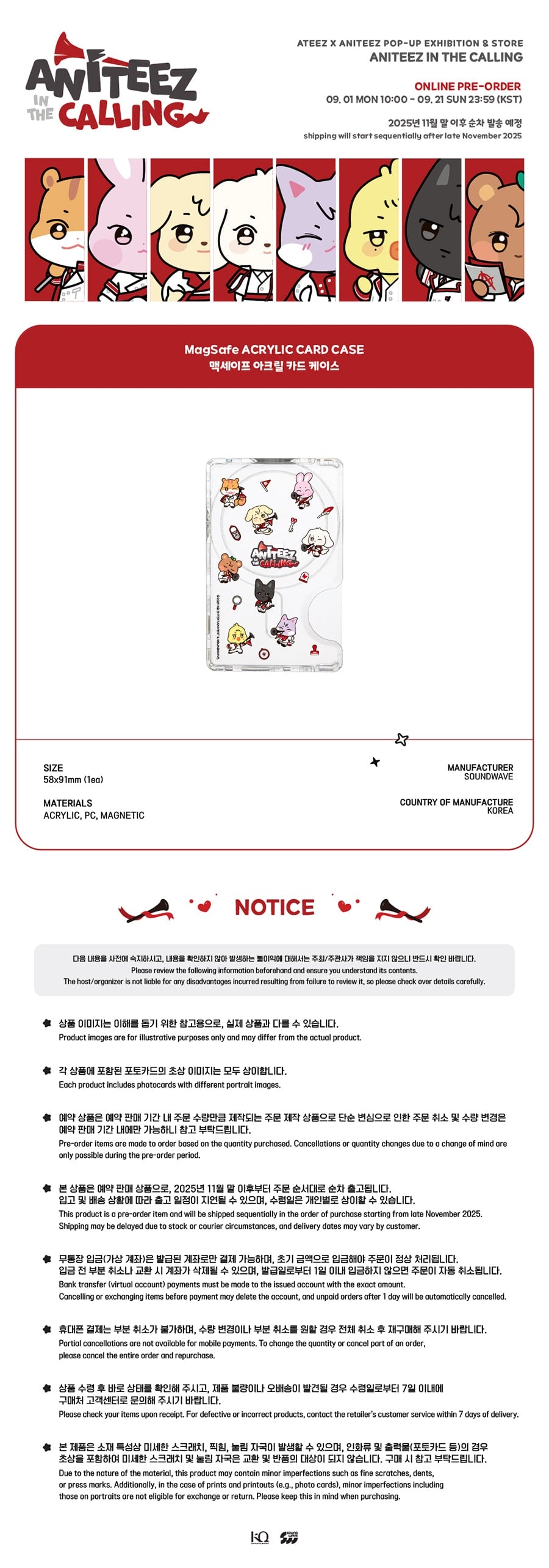 ATEEZ X ANITEEZ ANITEEZ IN THE CALLING MD 18. MagSafe ACRYLIC CARD CASE