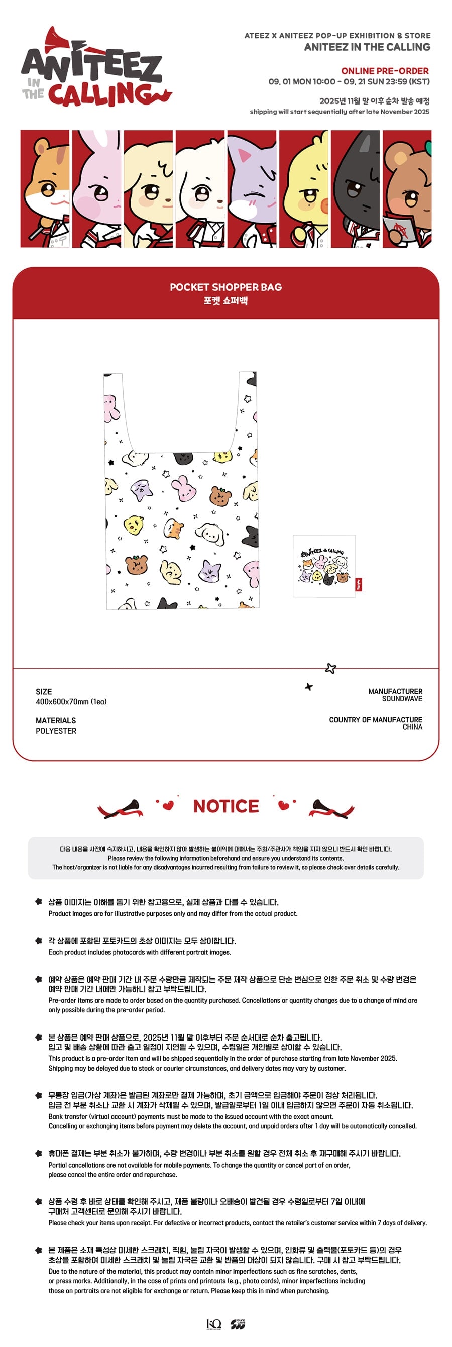 ATEEZ X ANITEEZ ANITEEZ IN THE CALLING MD 22. POCKET SHOPPER BAG
