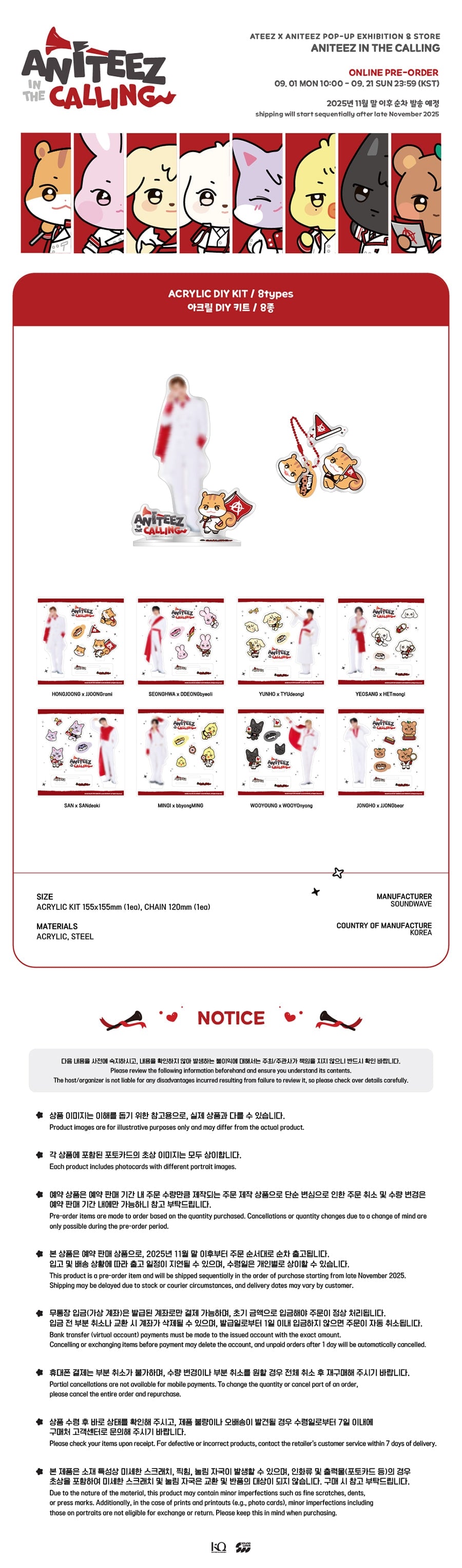 ATEEZ X ANITEEZ ANITEEZ IN THE CALLING MD 25. ACRYLIC DIY KIT