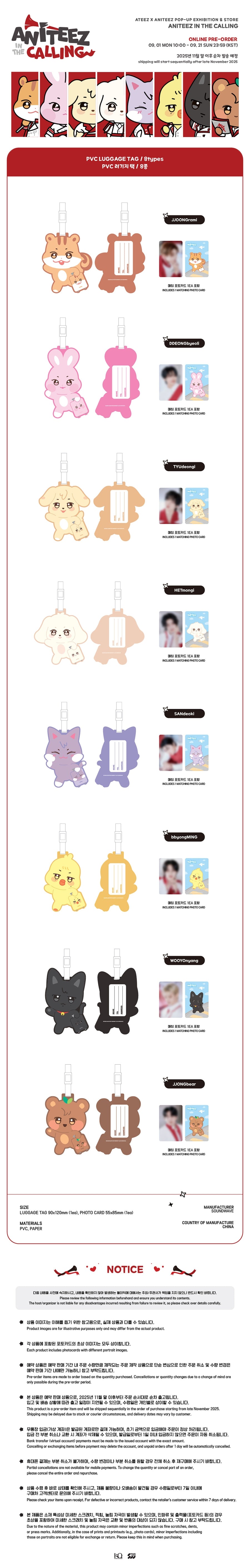 ATEEZ X ANITEEZ ANITEEZ IN THE CALLING MD 43. PVC LUGGAGE TAG
