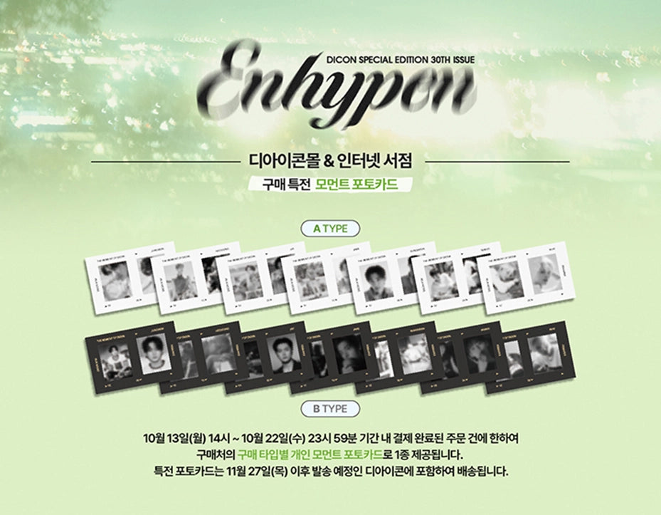 [PRE-ORDER] (POB) ENHYPEN - DICON VOLUME Nº30 SPECIAL EDITION ENHYPEN (A - TYPE) GOLDEN AGE