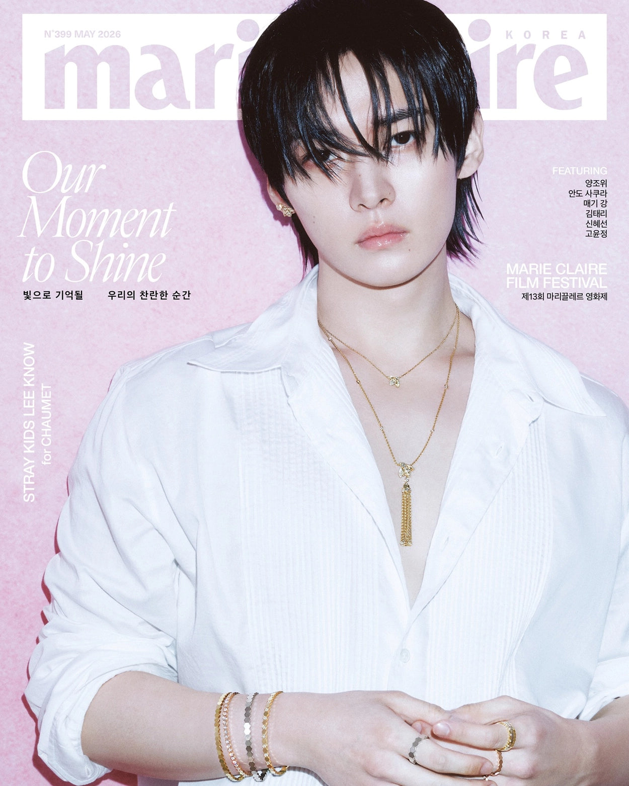[Pre-Order] Marie Claire - 2026. 05 (Cover. Stray Kids LEE KNOW)