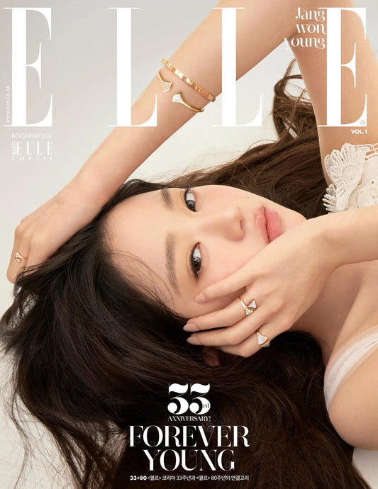 [PRE-ORDER] ELLE - 2025. 11 (Cover. IVE JANG WON YOUNG)