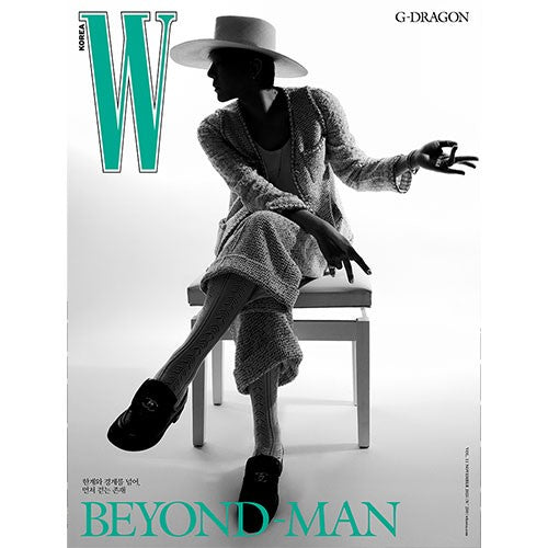 [PRE-ORDER] W Volume 11  2025 Cover : G-DRAGON