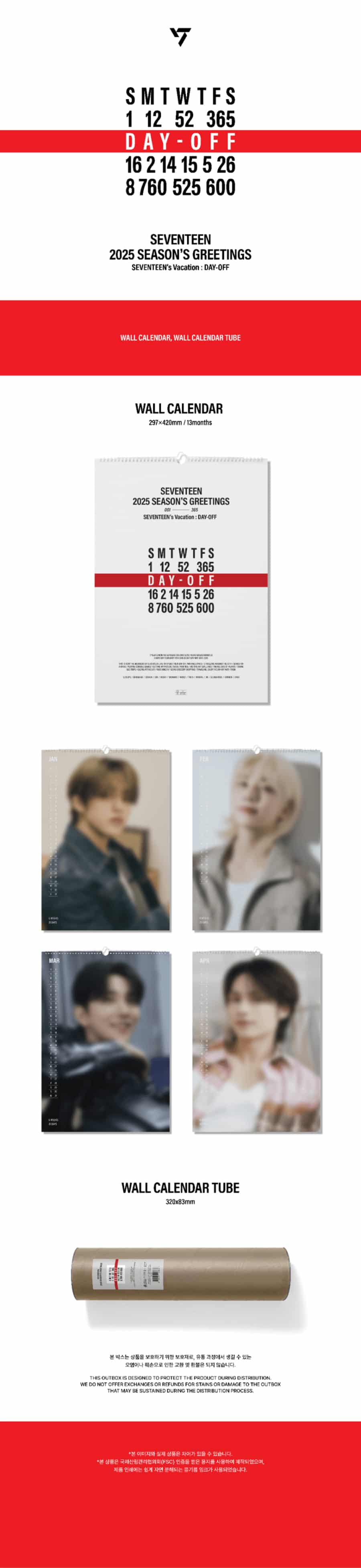 [Pre-Order] [WEVERSE POB] 2025 SEVENTEEN SEASON’S GREETINGS + WALL CALENDAR SET